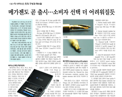 치과전문지 덴탈포커스에 임플란트 수술기구 연재