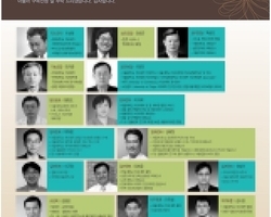 월간 치과계 집필진으로 1년간 연재