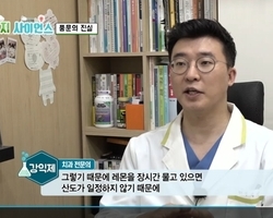 YTN사이언스에 출연