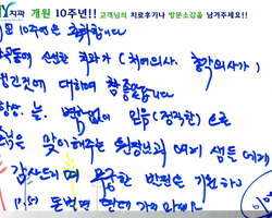 후기