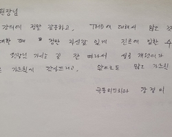 원장님들의 NY치과 견학및 방문후기(6)