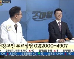 강익제 원장님 매일경제 TV 메인 MC 
