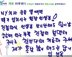 후기