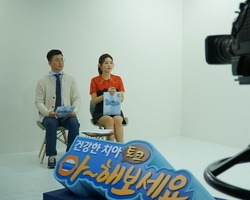 한국경제TV 아-해보세요 메인MC