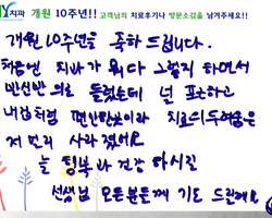 후기