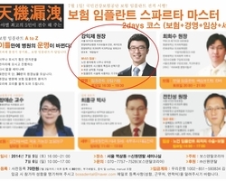 보스덴탈 초청강연