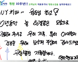 후기