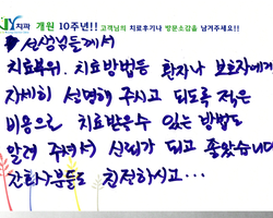 후기