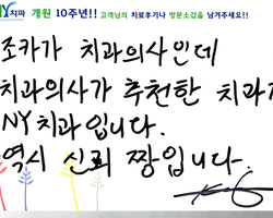 후기