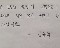 원장님들의 NY치과 견학및 방문후기(5)