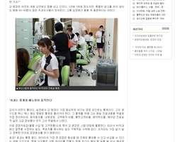 치과전문지 덴틴에서 취재한 NY치과