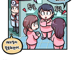 YESDEX 국제학술대회 초청강연