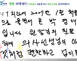 후기