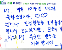 후기