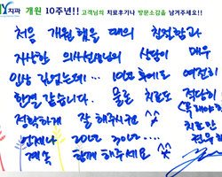 후기