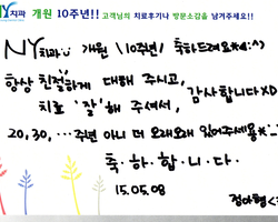 후기