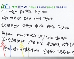 후기