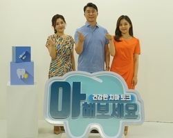 아-해보세요 시즌 3시작