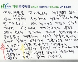 후기