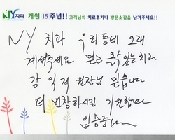 후기