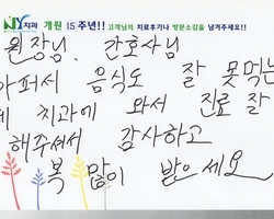 후기