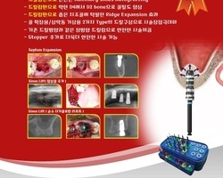 신기술 의료장비 특별강연회