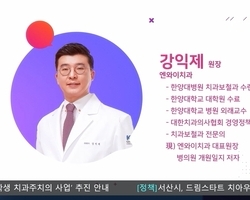 Denall TV 무엇이든 물어보세요-노무편 MC
