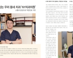 뉴스 리포트 9월호 인터뷰 기사