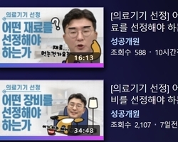 덴올TV 성공개원 강의