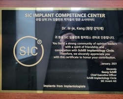 SIC 임플란트 컴피턴스 센터