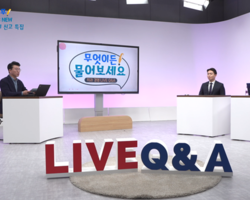 덴올TV MC