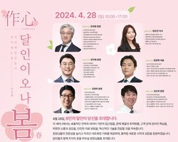 리뉴메디칼 초청 강연회