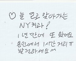 후기