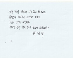 후기