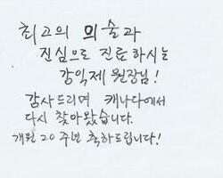 후기