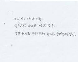 후기