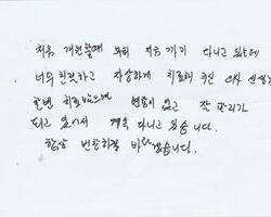 후기