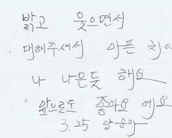 후기