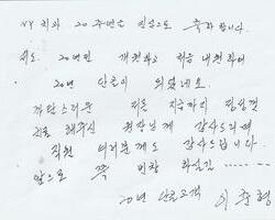 후기