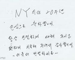 후기