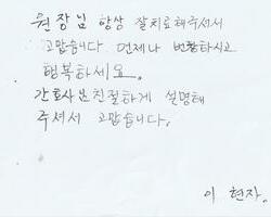 후기