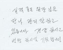 후기